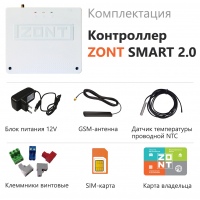 Контроллер отопительный ZONT SMART 2.0 с адаптером OpenTherm ZOTA