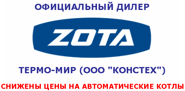 zota-kotly.ru
